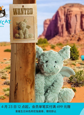 英国Jellycat波浪毛龙毛绒玩具安抚玩偶儿童公仔娃娃陪伴生日礼物