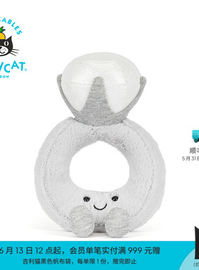 英国Jellycat趣味钻石戒指毛绒玩具安抚摆件玩偶公仔生日新婚礼物