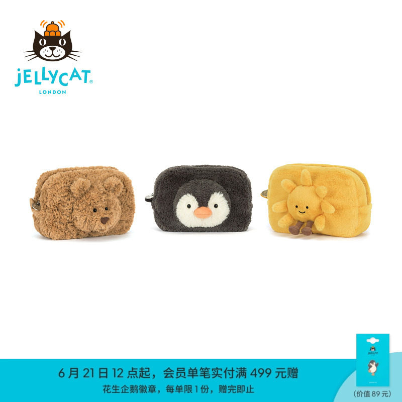 英国Jellycat巴塞罗熊手袋毛绒花生企鹅娃娃笔袋生日礼物秋冬新品