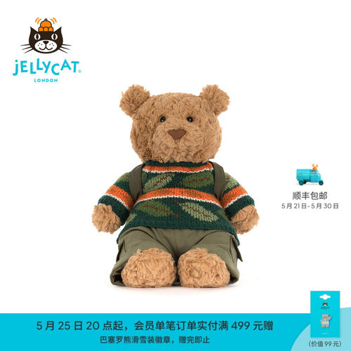 英国Jellycat巴塞罗熊徒步装睡袋露营熊毛绒玩偶公仔娃娃礼物新品