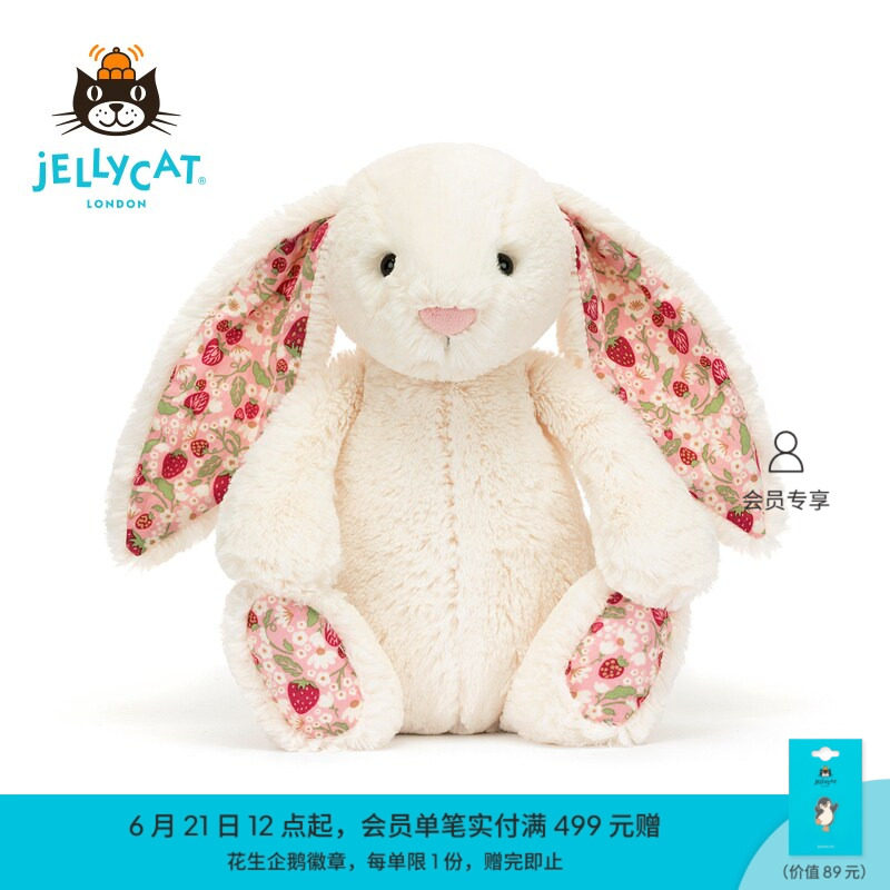 英国Jellycat花布邦尼兔毛绒玩具安抚小兔子玩偶公仔娃娃生日礼物 - 实物图