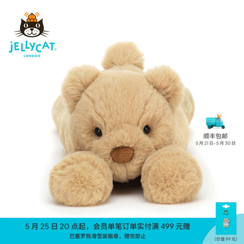 Jellycat史玛吉小熊儿童玩具