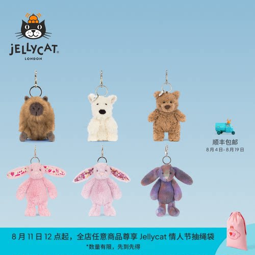 Jellycat英国高端毛绒玩具