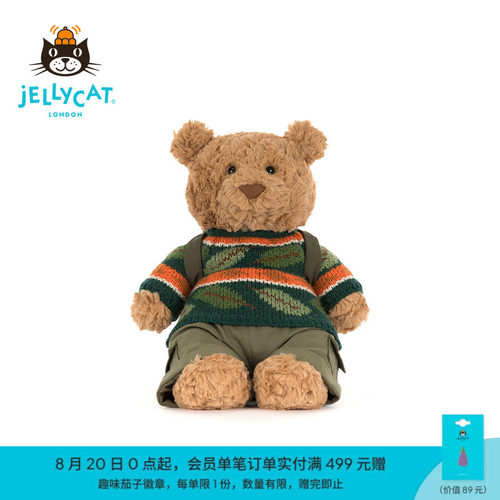 英国Jellycat巴塞罗熊徒步装睡袋露营熊毛绒玩偶公仔娃娃礼物新品