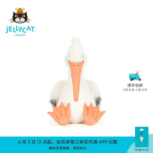 英国Jellycat柯沥鹈鹕毛绒玩偶玩具送礼2026夏季新品