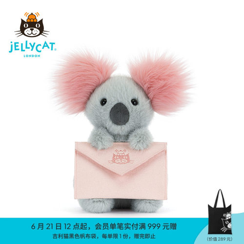 英国Jellycat信使考拉毛绒玩具玩偶公仔娃娃安抚陪伴摆件生日礼物