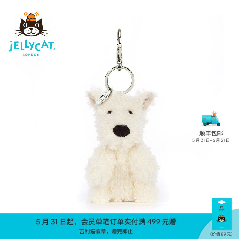 英国Jellycat门罗苏格兰梗包包挂饰挂件钥匙扣毛绒玩偶生日礼物