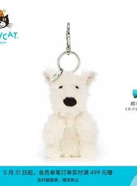 英国Jellycat门罗苏格兰梗包包挂饰挂件钥匙扣毛绒玩偶生日礼物
