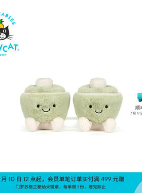 英国Jellycat趣味茵茵与茗茗茶杯（上海）毛绒玩具生日礼物新品