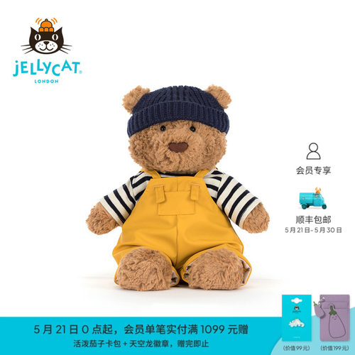 英国Jellycat巴塞罗熊海员装毛绒玩偶2026夏季新品