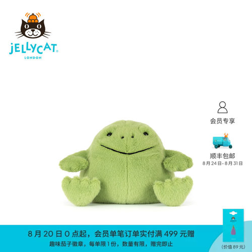 英国Jellycat微笑里奇雨蛙绿色青蛙毛绒玩偶公仔娃娃玩具礼物
