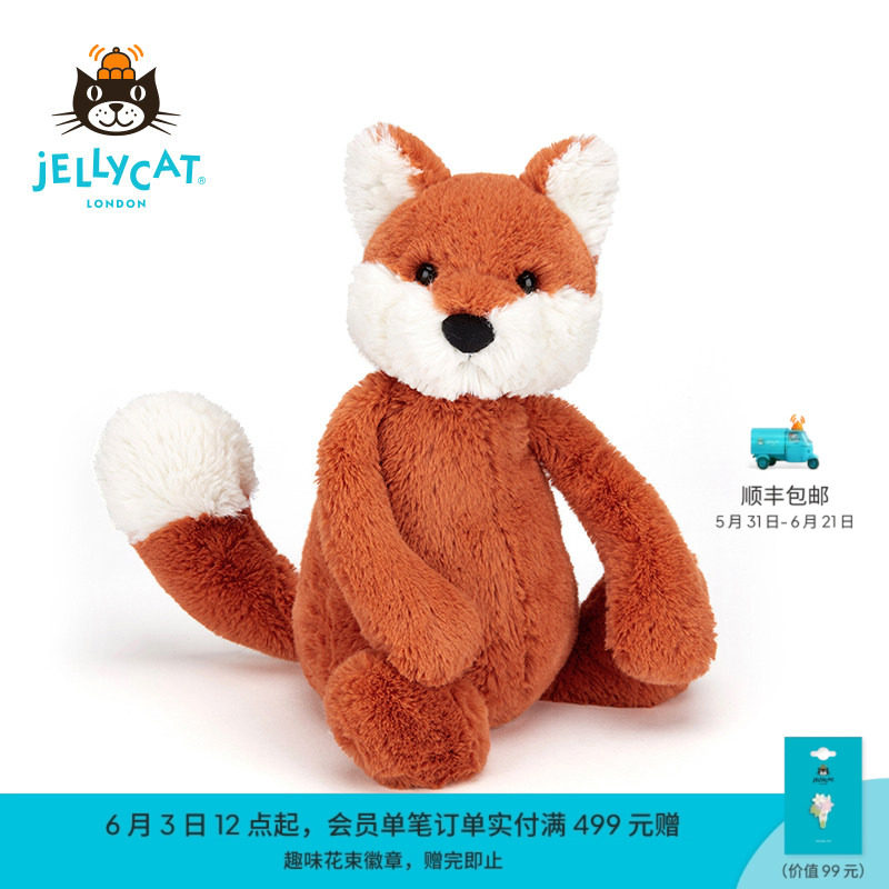 英国Jellycat害羞小狐狸毛绒玩具安抚玩偶儿童公仔娃娃生日礼物