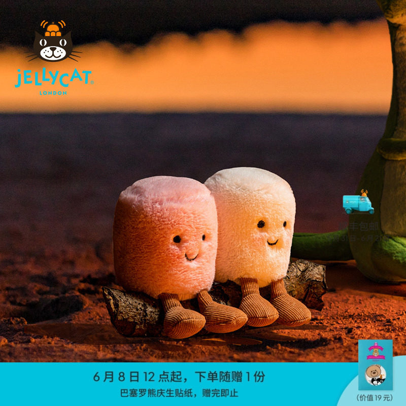 英国Jellycat趣味粉白色棉花糖毛绒玩具安抚玩偶公仔娃娃新婚礼物