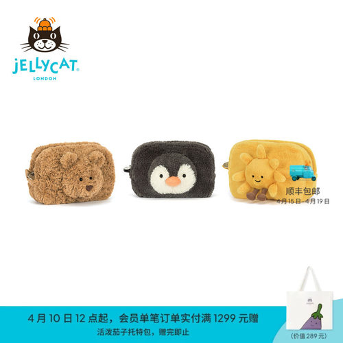 英国Jellycat巴塞罗熊手袋毛绒花生企鹅娃娃笔袋生日礼物秋冬新品