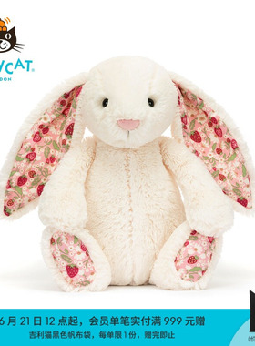 英国Jellycat花布邦尼兔毛绒玩具安抚小兔子玩偶公仔娃娃生日礼物