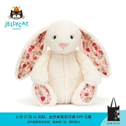 英国Jellycat花布邦尼兔毛绒玩具安抚小兔子玩偶公仔娃娃生日礼物