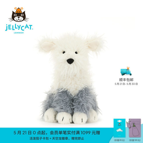 英国Jellycat埃瓦尔特牧羊犬毛绒玩具安抚玩偶公仔娃娃生日礼物