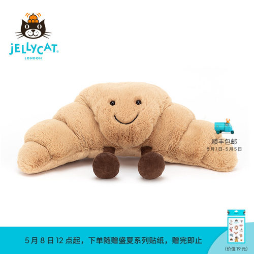 毛绒玩具Jellycat安抚玩偶