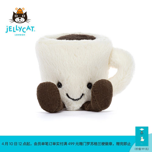 Jellycat英国咖啡杯毛绒玩具新品