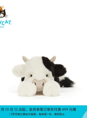 英国Jellycat史玛吉奶牛毛绒玩具娃娃玩偶安抚儿童公仔生日礼物