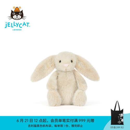 英国Jellycat芙绒小麦色邦尼兔毛绒玩具娃娃玩偶礼物2026春夏新品