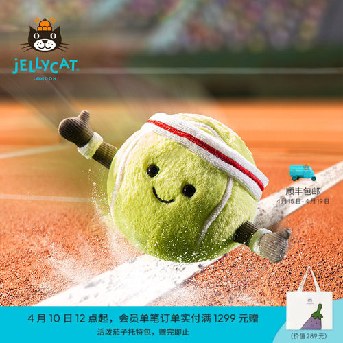 Jellycat英国高端毛绒玩具