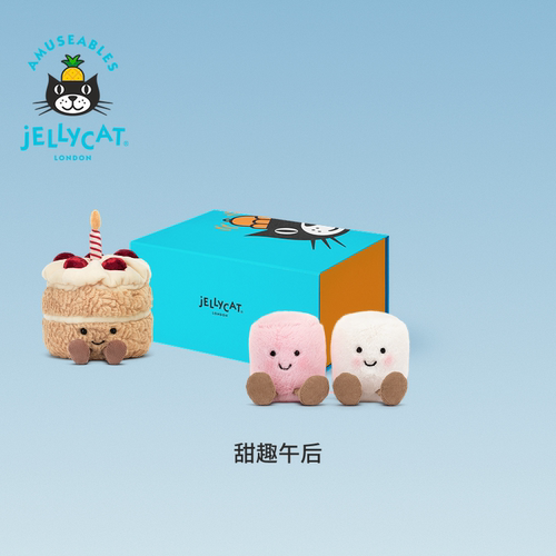 英国Jellycat甜趣午后礼盒毛绒玩偶娃娃公仔安抚玩具生日礼物送礼