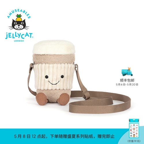 英国Jellycat趣味(珀可)咖啡随行杯挎包毛绒玩具包包玩偶礼物送礼