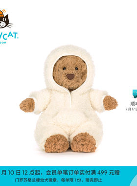 英国Jellycat巴塞罗熊连体装毛绒玩偶娃娃玩具礼物2026春夏新品