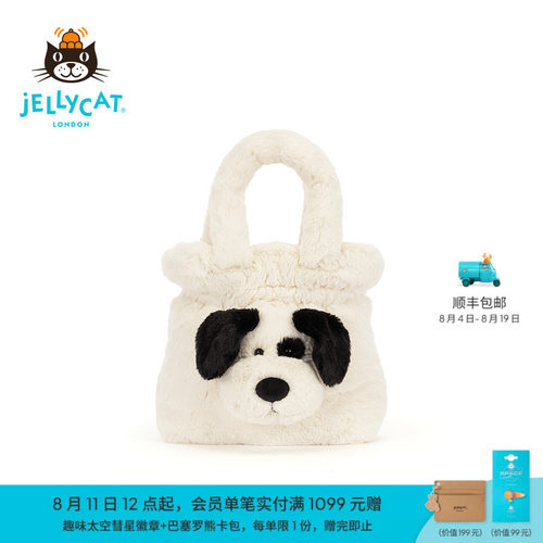 英国Jellycat拉弗荻小狗手提包毛绒玩偶包包礼物送礼2026秋冬新品