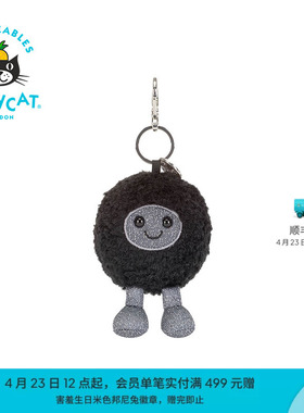 英国Jellycat趣味黑洞包包挂饰毛绒挂件娃娃钥匙扣玩具生日礼物