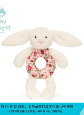 英国Jellycat花布乳白色邦尼兔摇铃（白芮）安抚礼物新生系列新品