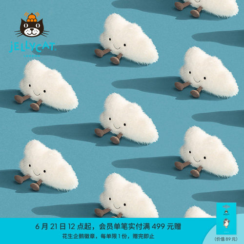英国Jellycat毛绒安抚玩具