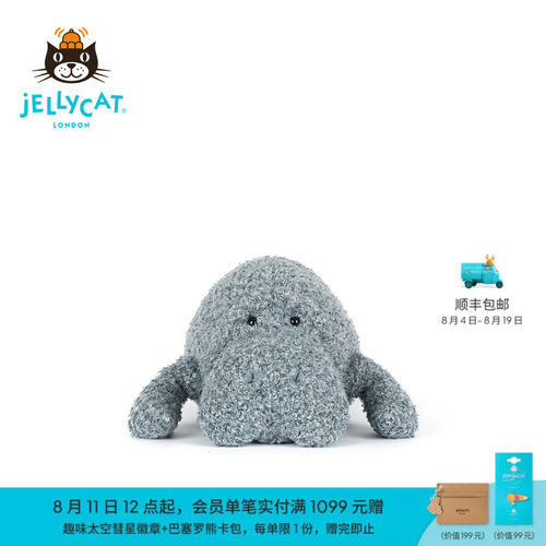 英国Jellycat麦弗思海牛毛绒玩偶玩具2026夏季新品