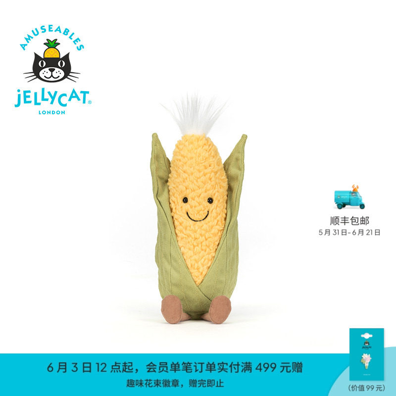 英国Jellycat趣味甜玉米毛绒玩具娃娃玩偶公仔礼物2026春夏新品