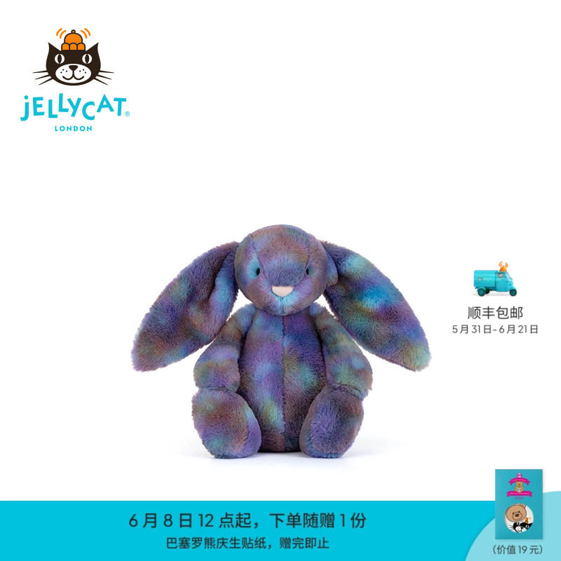 英国Jellycat致臻宙迪霍珀邦尼兔毛绒玩偶太空兔子公仔玩具礼物