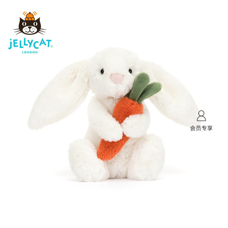 Jellycat害羞怀抱胡萝卜邦尼兔毛绒玩具兔子玩偶公仔娃娃新婚礼物