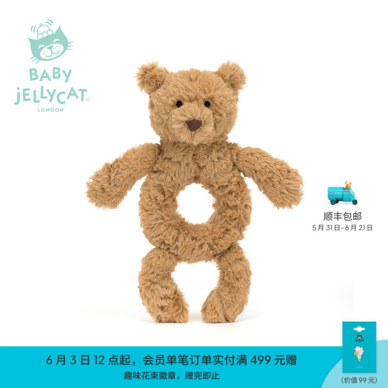 英国Jellycat巴塞罗熊摇铃手圈婴儿摇铃玩具安抚宝宝陪伴玩偶公仔
