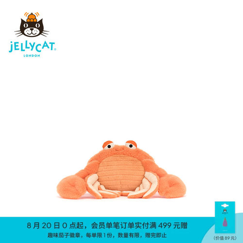 英国Jellycat平汐斯纳浦螃蟹毛绒玩偶2026夏季新品