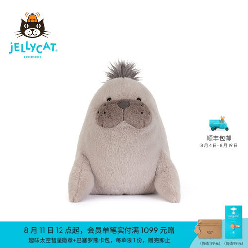 英国Jellycat罗尔威尔海狮毛绒玩偶玩具2026夏季新品