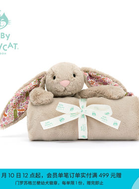 英国Jellycat花布米色邦尼兔毛毯（派朵尔）毛绒毛毯新生系列新品