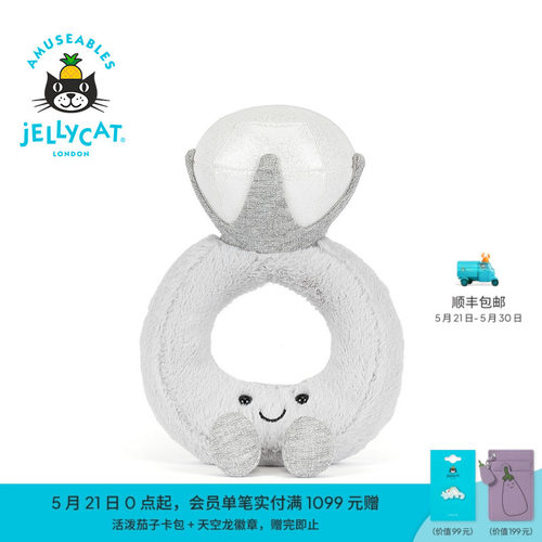 Jellycat英国高端毛绒玩具