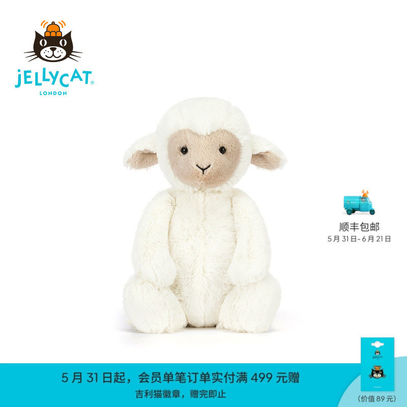 英国Jellycat斯基普森小羊毛绒玩具娃娃公仔玩偶礼物2026春夏新品