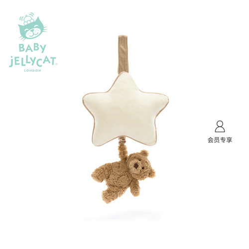 英国Jellycat巴塞罗熊音乐拉铃婴儿摇铃公仔宝宝挂件可爱安抚床铃
