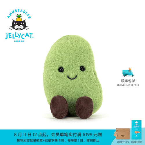 英国Jellycat趣味索耶拉毛豆毛绒玩偶公仔娃娃礼物2026夏季新品