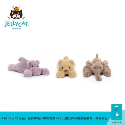 英国Jellycat史玛吉系列小熊毛绒玩具安抚玩偶公仔娃娃生日礼物
