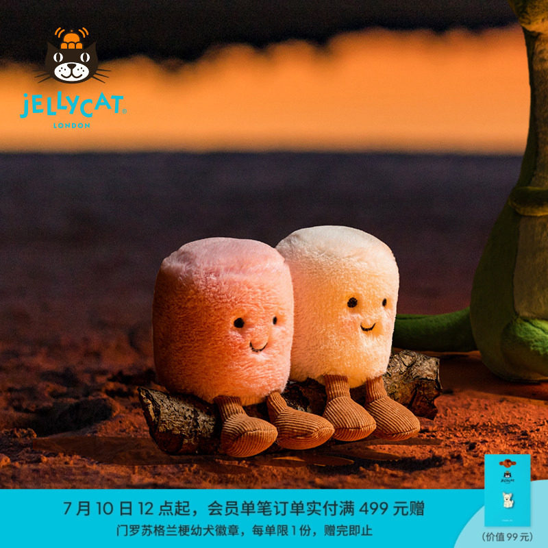 英国Jellycat趣味粉白色棉花糖毛绒玩具安抚玩偶公仔娃娃新婚礼物