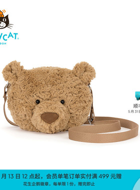 英国Jellycat巴塞罗熊挎包毛绒娃娃玩具礼物儿童包包玩偶公仔送礼