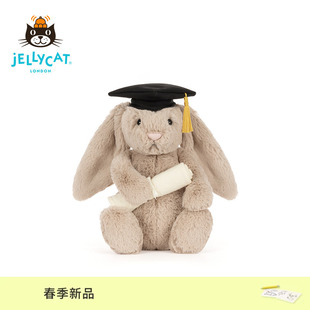 英国Jellycat害羞邦尼兔毕业装 毛绒玩偶公仔玩具礼物2026春夏新品