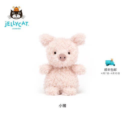 英国Jellycat小猪公仔玩偶